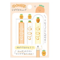 #カミオジャパン 鉛筆キャップ ひょっこりキャップ 0 ジューシーなにんじん 225248