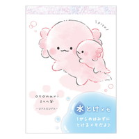 #カミオジャパン メモ おとなりさん水溶けメモ 0 ウーパールーパー 225936