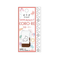 #カミオジャパン スタンプ ぞうきコローリー 0 胃 226144