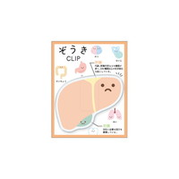 #カミオジャパン クリップ ぞうきクリップ 0 肝臓 226148