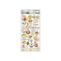 #カミオジャパン 大人の図鑑シール 大人の図鑑シール  卵料理 226302