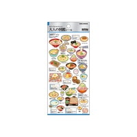 #カミオジャパン 大人の図鑑シール 大人の図鑑シール  麺類 226303