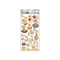 #カミオジャパン 大人の図鑑シール 大人の図鑑シール  飯テロ 226306