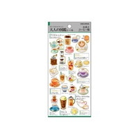 #カミオジャパン 大人の図鑑シール 大人の図鑑シール  お茶とコーヒー 226310