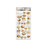 #カミオジャパン 大人の図鑑シール 大人の図鑑シール  カレー 226314