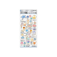 #カミオジャパン 大人の図鑑シール 大人の図鑑シール  クラゲ 226333