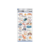 #カミオジャパン 大人の図鑑シール 大人の図鑑シール  深海魚 226334