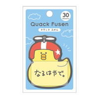 #カミオジャパン 付箋 クワックふせん 0 プロペラ 226393
