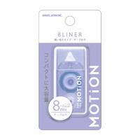 #カミオジャパン テープのり MOTION 8LINERテープのり  PURPLE 226571