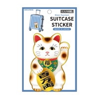 #カミオジャパン ステッカー 大人の図鑑スーツケースステッカー 0 招き猫 226595