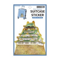 #カミオジャパン ステッカー 大人の図鑑スーツケースステッカー 0 大阪城 226602