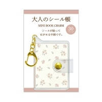 #カミオジャパン  大人の図鑑シール帳MINIBOOKCHARM  BEIGE 226841