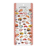 #カミオジャパン シール ぽってり小町しーる  SUSHI 226888