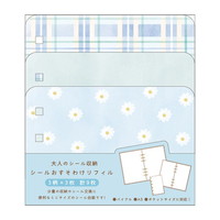 #カミオジャパン シールノート 大人のシール収納おすそわけリフィル  BL 227803