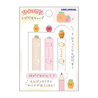 #カミオジャパン 鉛筆キャップ ひょっこりとびだすキャップ 0 ジューシー 228062