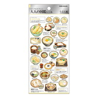 #カミオジャパン ステッカー 大人の図鑑シール  うどん 228110