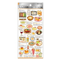 #カミオジャパン ステッカー 大人の図鑑シール  ファミレス 228112