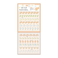 #カミオジャパン ステッカー ぞうきプチシール  肝臓 229455