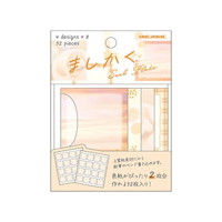 #カミオジャパン シールフレーク ましかくシールフレーク  オレンジ 230033