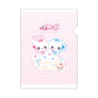 #カミオジャパン  まじかるベリーベリーシングルクリアファイル  プリンセス 231059
