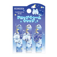 #カミオジャパン  ドロップチャーム鉛筆キャップ  ほしぞらどろっぷ 231778