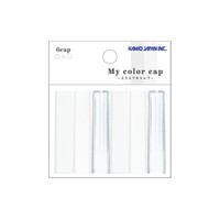 #カミオジャパン  MY COLOR鉛筆キャップ  WHITE 233913