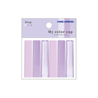 #カミオジャパン  MY COLOR鉛筆キャップ  PURPLE 233916