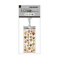 #カミオジャパン キーホルダー 大人の図鑑チャーム  どんぶり 233941