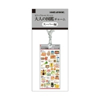 #カミオジャパン キーホルダー 大人の図鑑チャーム  スーパー 233943