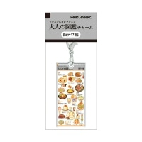 #カミオジャパン キーホルダー 大人の図鑑チャーム  飯テロ 233944