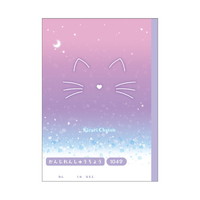 #カミオジャパン 漢字練習帳 漢字練習帳104字 B5 キラリシャトン 234234