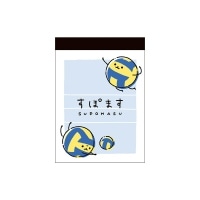 #カミオジャパン  すぽますミニメモ  バレー 234691
