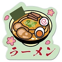 #クラックス クリップ ワビサビ  ラーメン 119458