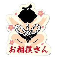 #クラックス マグネット ワビサビ  オスモウサン 119467