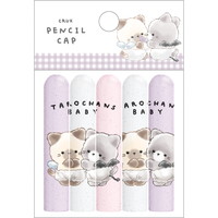 #クラックス 筆記小物 タロチャンズキャップ  ニャンタロズベビー 128517