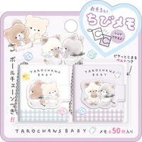 #クラックス メモ帳 タロチャンズお揃いチビメモ  パープル 128537