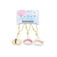 #クラックス キーホルダー クリアサンコイチキーホルダー  オスシ 129058
