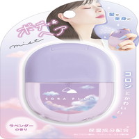#クラックス 化粧雑貨 ボディアンドヘアミスト  ソラフィルム 129723