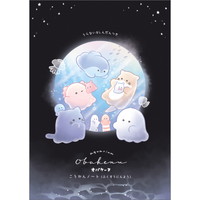 #クラックス ノート アソベル交換ノート A5 オバケーヌ／アクアリウム 131500