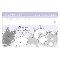#クラックス ノート おこづかい帳  アソボウネコ 131502