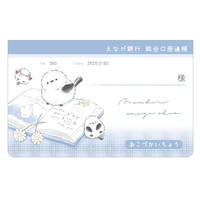 #クラックス ノート おこづかい帳  ノンビリエナガチャン／ダイアリー 131503