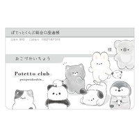 #クラックス ノート おこづかい帳  ポテットクラブ／コウシン 131504