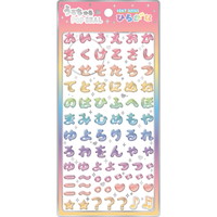 #クラックス シール ウルチュルポップシール  ひらがな･パステル 132045