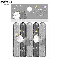 #クラックス 筆記関連小物 オバケーヌ鉛筆キャップ  ヨルノオサンポ 132493