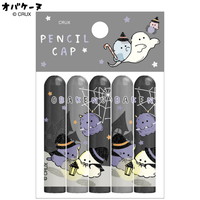 #クラックス 筆記関連小物 オバケーヌ鉛筆キャップ  ヒソヒソタンケン 133537