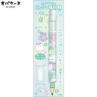 #クラックス 筆記関連小物 補助軸  オバケーヌ 133664