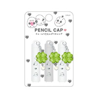 #クラックス 筆記関連小物 カワイイトリチャーム付鉛筆キャップ  ハートモア 134945