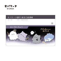 #クラックス ノート おこづかい帳  オバケーヌ･ダンス 136960