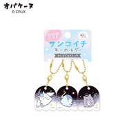 #クラックス 身辺雑貨 クリアサンコイチキーホルダー  オバケーヌ･ダンス 137270