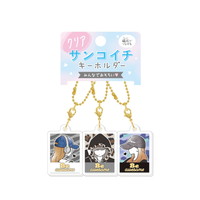 #クラックス 身辺雑貨 クリアサンコイチキーホルダー  グランジガールズ 138838